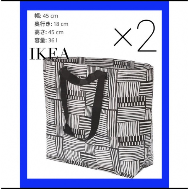 現品限り一斉値下げ!】 IKEA FISSLA フィスラ キャリーバッグ M,、2枚