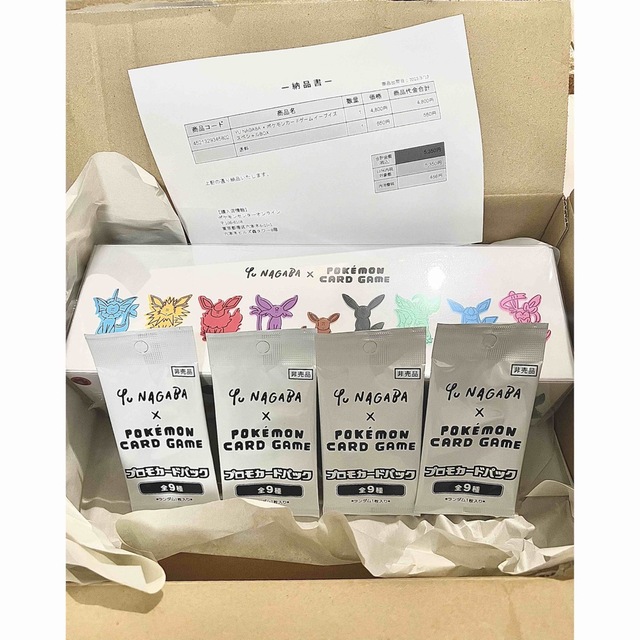 YU NAGABA × ポケモンカードゲーム イーブイズスペシャルBOX YU NAGABA × ポケモンカードゲーム イーブイズスペシャルBOX