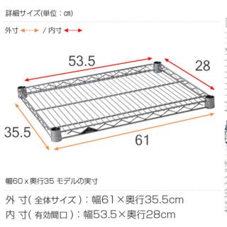 ドウシシャ(ドウシシャ)のルミナス スチール ラック 2枚セット 新品 未使用(棚/ラック/タンス)