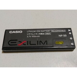 カシオ(CASIO)のCASIO NP-50 電池(その他)