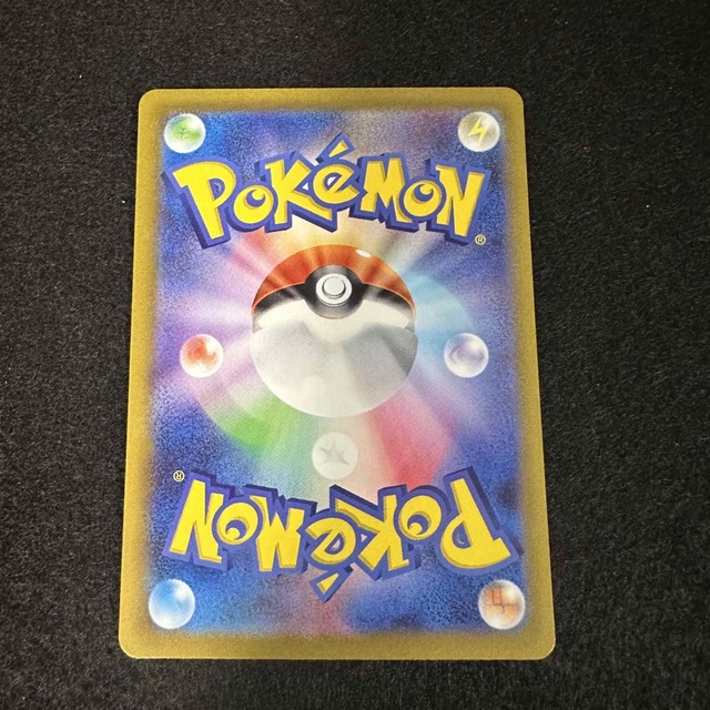 極美品　ポケモンカード　ナタネの活気SAR