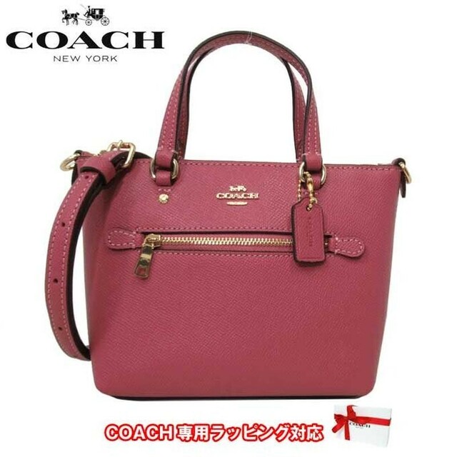 COACH ハンドバッグ 2WAY C9948 IMROU レディース