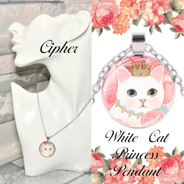 【ＳＡＬＥ】 ■ 猫姫　グラスペンダント　白猫の姫君Ａ ■ 新品 ■ レディースのアクセサリー(ネックレス)の商品写真