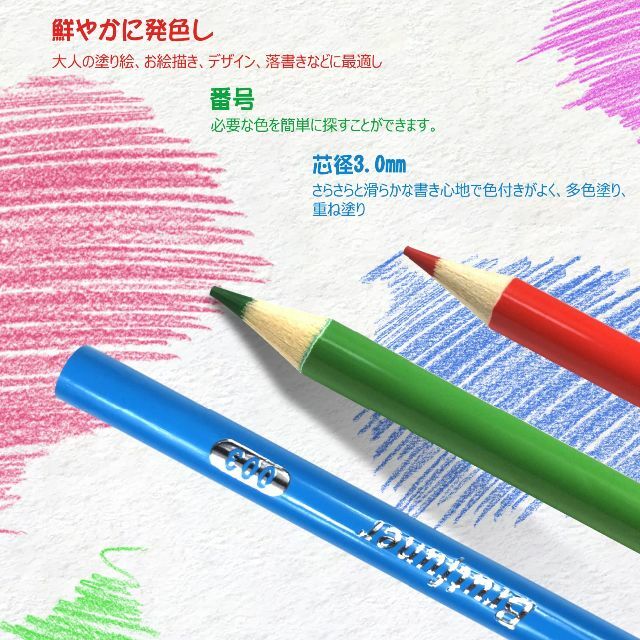 【色: 120油性色鉛筆】色鉛筆 120色セット 油性色鉛筆 学生さんと初心者専