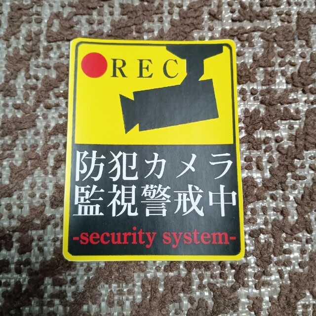 防犯カメラステッカー スマホ/家電/カメラのカメラ(その他)の商品写真