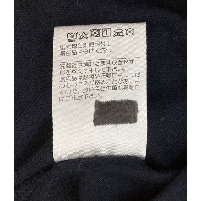 西松屋(ニシマツヤ)の西松屋 タンクトップ 95 キッズ/ベビー/マタニティのキッズ服男の子用(90cm~)(Tシャツ/カットソー)の商品写真
