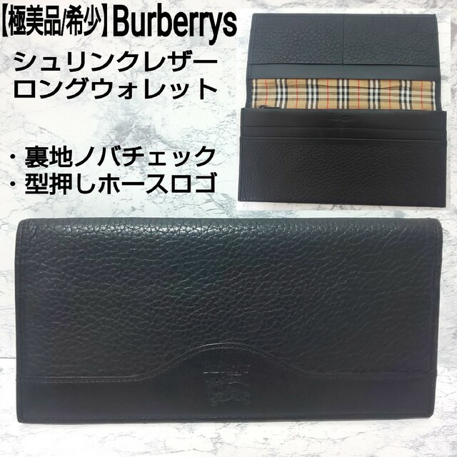 BURBERRY - 【極美品/希少】Burberrys レザーロングウォレット ノバチェック シボ革の通販 by START UP shop