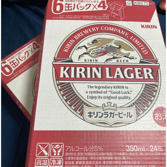 キリン　一番搾り 350ml 2ケース