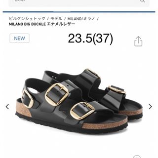 新品☆BIRKENSTOCK ARIZONA ビッグバックル 37