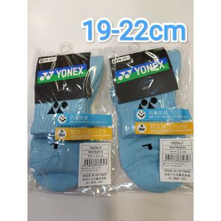 ヨネックス(YONEX)のヨネックス　ソックス 19-22cm 19204JY ウォーターブルー【限定】(ウェア)