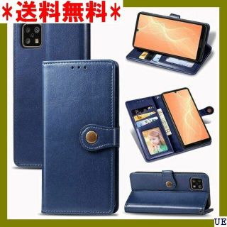 III for AQUOS sense5G sense4 擦 ブルー 1563(モバイルケース/カバー)