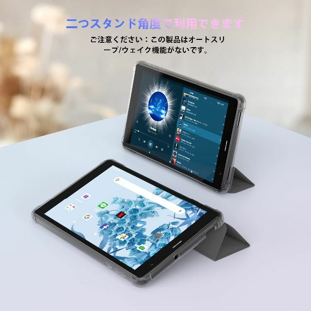 UAUUタブレットT30専用保護ケース８インチ半透明 薄型 軽量 傷防止アンドロ 6