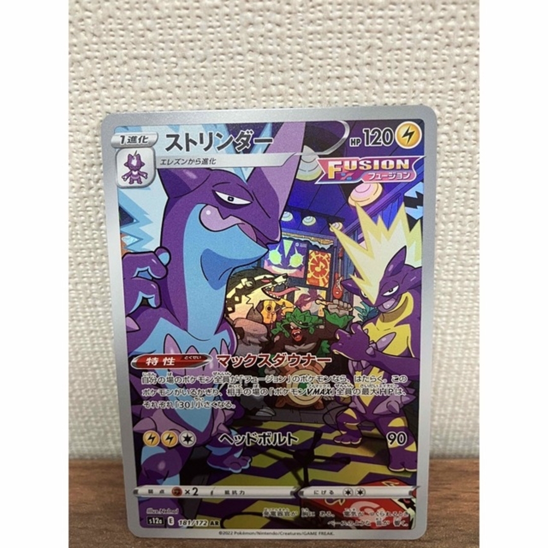 最新人気 ポケモン こちゃ's by 3点セットの通販 AR ポケモンカード - ポケモンカードゲーム