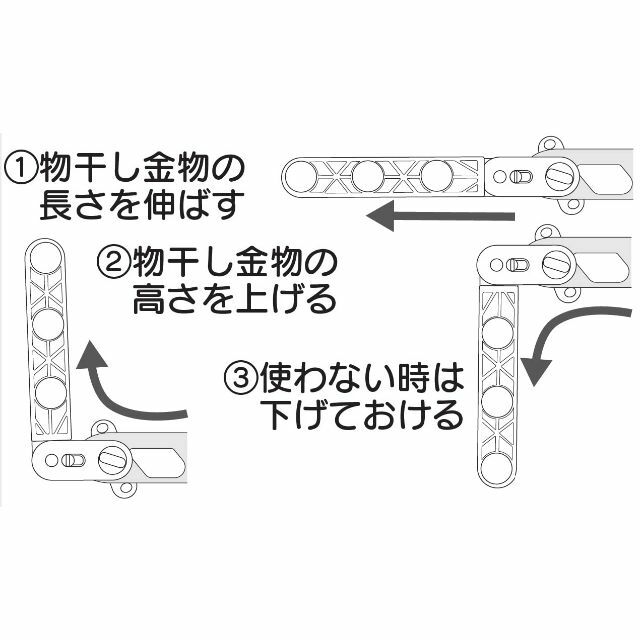 【色: ポールアップ】フォーラル ベランダ 物干し 金物延長 ポールアップ 洗濯