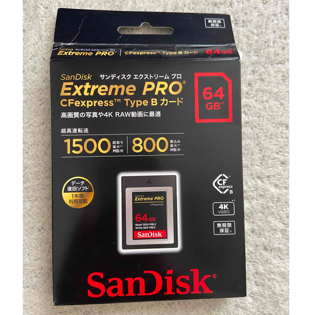 SanDisk SDCFE-064G-JN4IN CFexpress typeB