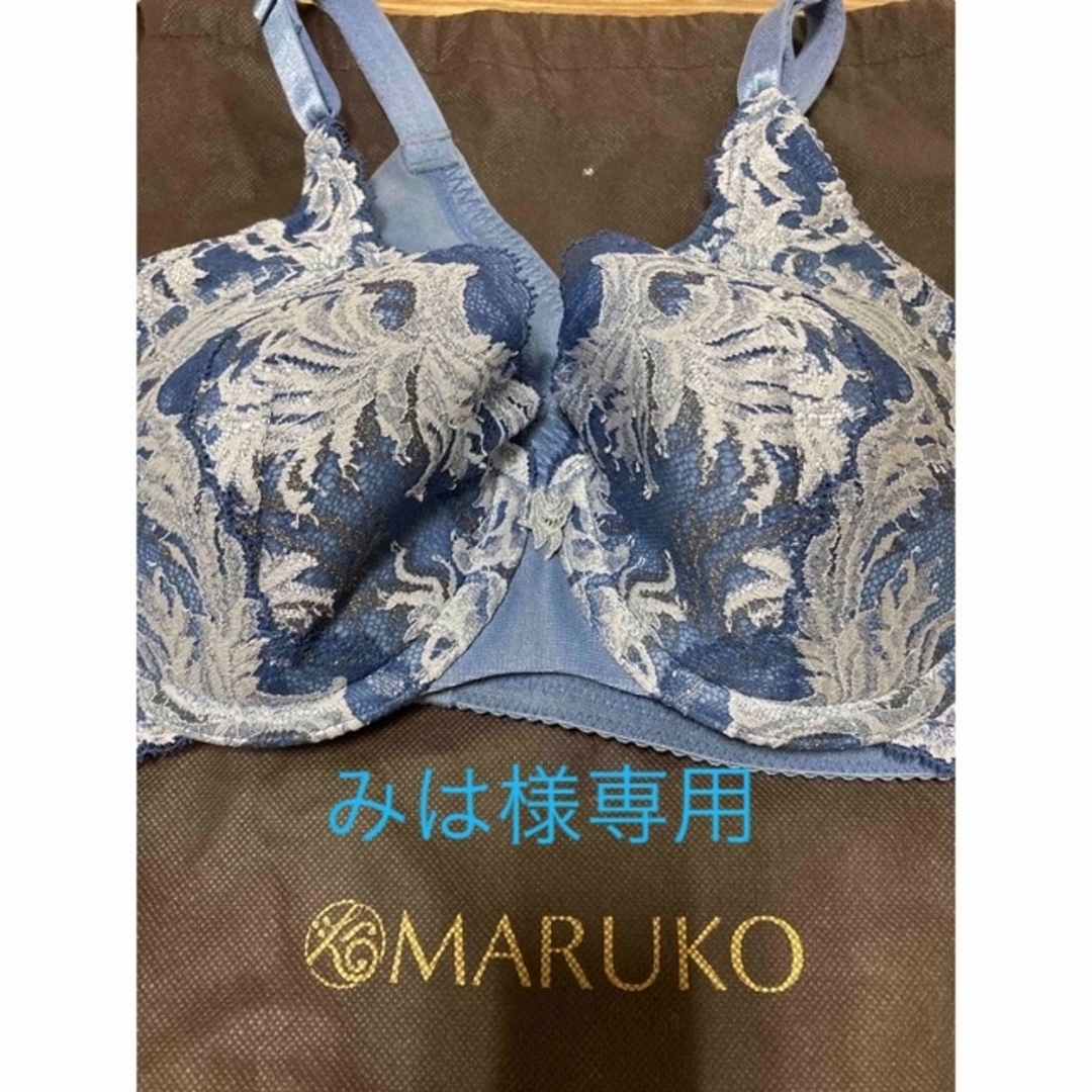 MARUKO(マルコ)のマルコ　補正下着　フルカップショートブラジャー　D70 レディースの下着/アンダーウェア(ブラ)の商品写真