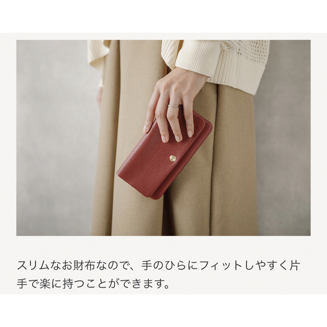 タッチアンドフロー長財布 7
