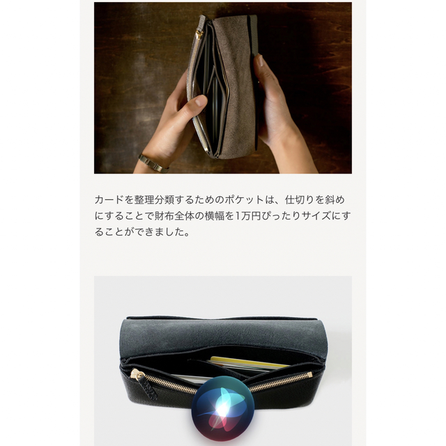 タッチアンドフロー長財布 9