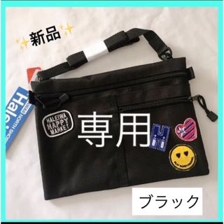 ハレイワ(HALEIWA)の【新品】ハレイワハッピーマーケット サコッシュ ショルダーバッグ ブラック(ショルダーバッグ)