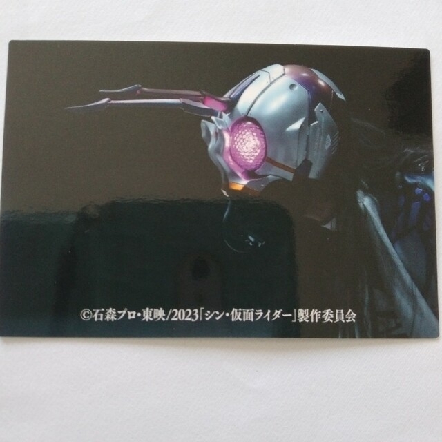 109シン仮面ライダーチップスカード エンタメ/ホビーのアニメグッズ(カード)の商品写真