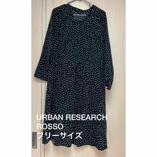 アーバンリサーチロッソ(URBAN RESEARCH ROSSO)のURBAN RESEARCH ROSSO WOMEN 日本製　ドット柄ワンピース(ロングワンピース/マキシワンピース)