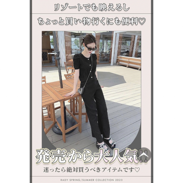 Rady - Rady リブニットセットアップの通販 by ym's shop|レディー ...