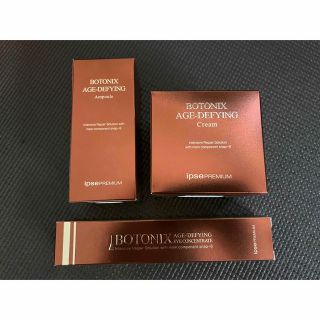 BOTONIX AGE-DEFYING セットの通販 by ®️'s shop|ラクマ