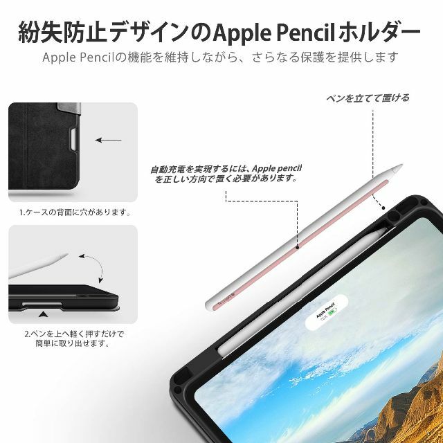 【色: ブラック】Antbox iPad Air 5/4 ケース オートスリープ