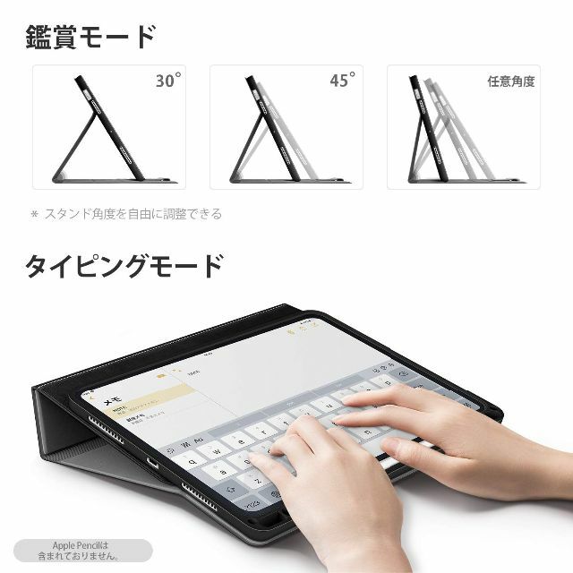 【色: ブラック】Antbox iPad Air 5/4 ケース オートスリープ