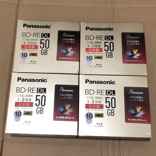 パナソニック(Panasonic)のパナソニック ブルーレイディスク LM-BE50P10　4個セット(その他)