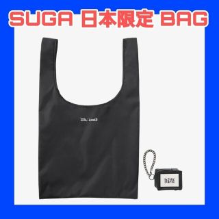 防弾少年団(BTS) - SUGA ユンギ TOUR D-DAY エコバッグ 日本限定