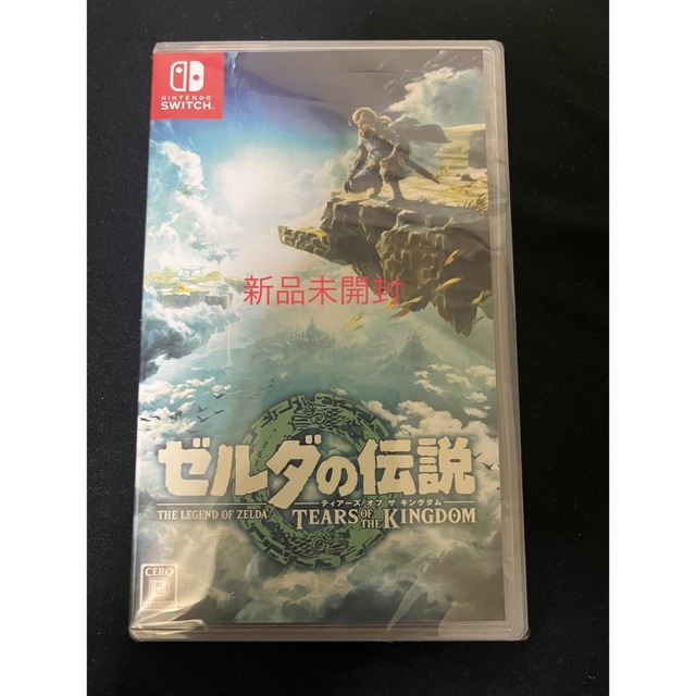 ゼルダの伝説　ティアーズ オブ ザ キングダム Switch