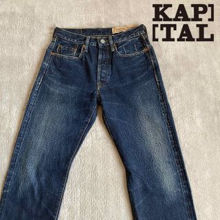 kapital  キャピタル　ジーンズ　品