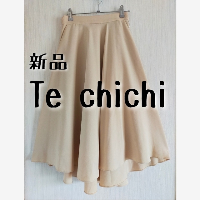 Techichi(テチチ)の新品 Te chichi テチチ 無地 フレアスカート ベージュ レディースのスカート(ひざ丈スカート)の商品写真