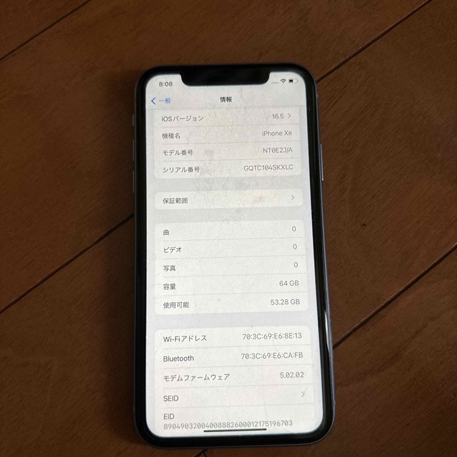 iPhone(アイフォーン)のiPhone XR スマホ/家電/カメラのスマートフォン/携帯電話(スマートフォン本体)の商品写真