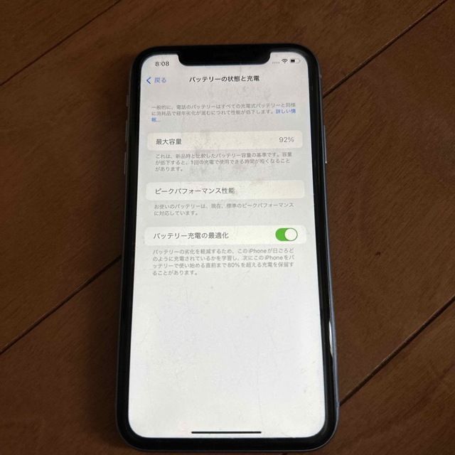 iPhone(アイフォーン)のiPhone XR スマホ/家電/カメラのスマートフォン/携帯電話(スマートフォン本体)の商品写真