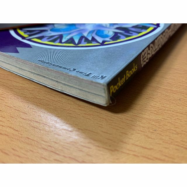 ポケットモンスターを極める本/GB攻略本②/.の通販 by 倫太郎's
