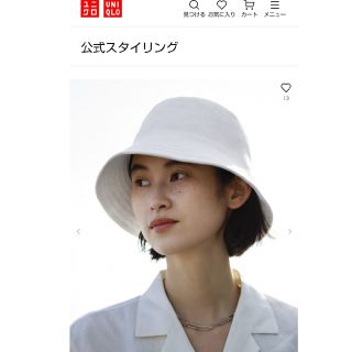 ユニクロ(UNIQLO)のユニクロ　UVカット　ニットバケットハット　ホワイト(ハット)