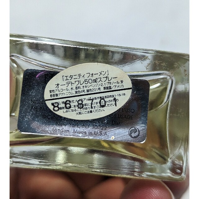 Calvin Klein(カルバンクライン)のカルバンクラインエタニティフォーメンオーデトワレ50ml コスメ/美容の香水(香水(男性用))の商品写真