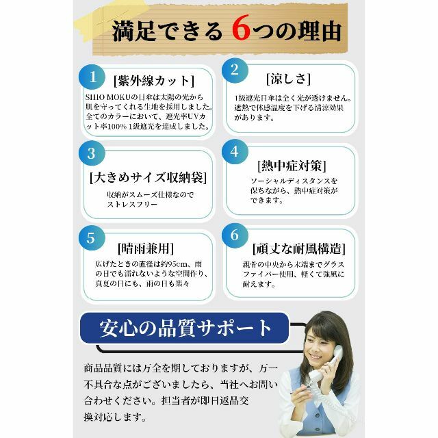 色: ブラック】日傘 メンズ 折りたたみ傘 1級遮光 UVカット100％認証 ...