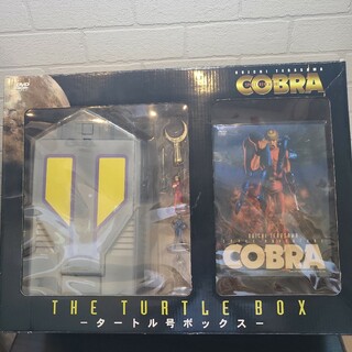 コブラ(COBRA)のコブラ　タートル号ボックス　DVD(アニメ)