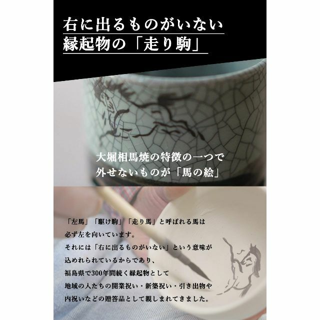 ☆即売れ☆大堀相馬焼 松永窯 木箱入り 夫婦二重湯呑み (青ひび 2.2寸) 同