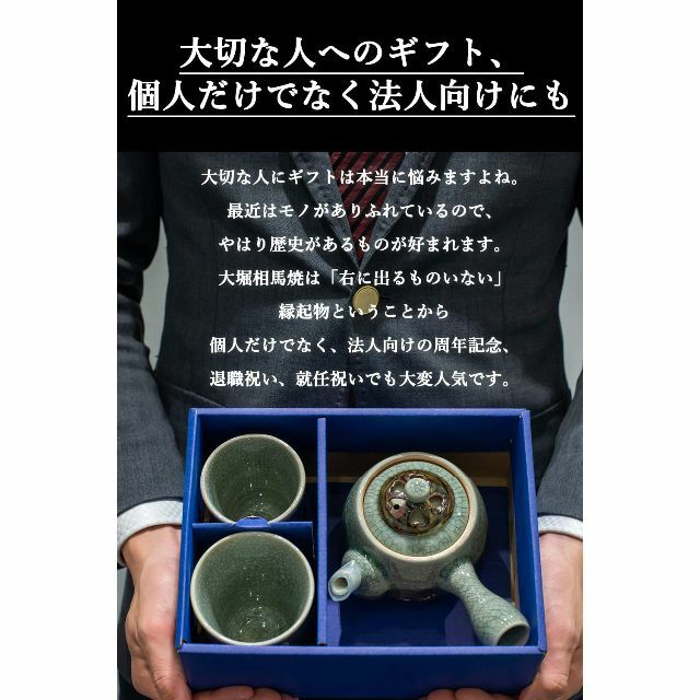 ☆即売れ☆大堀相馬焼 松永窯 木箱入り 夫婦二重湯呑み (青ひび 2.2寸) 同