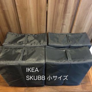 廃盤 IKEA SKUBB スクッブ Sサイズ ブラック 4個 | muniotuzco.gob.pe