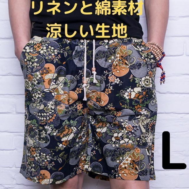野花 卯月 GANESH【L】チェック柄 ハーフパンツ 綿100% | www.ccfl.ie