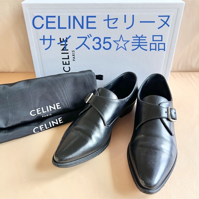 セリーヌCELINE セリーヌ☆モンクストラップ サイズ35