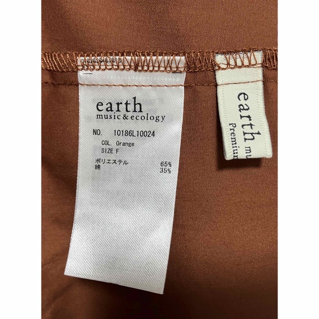 earth music & ecology(アースミュージックアンドエコロジー)のブラウン　スカート　ミディアム丈 レディースのスカート(ひざ丈スカート)の商品写真