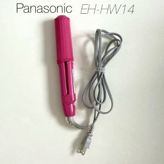 パナソニック(Panasonic)の【送料込】Panasonic ヘア アイロン ミニコテ EH-HW14 ピンク(ヘアアイロン)