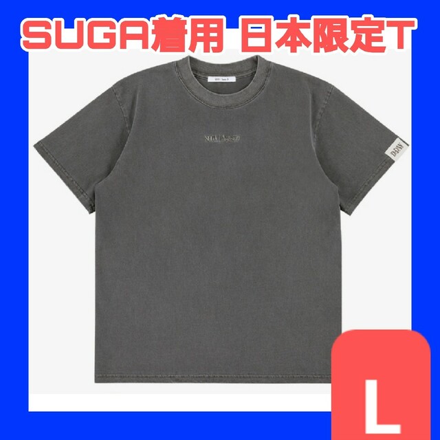 ★US限定 ユンギ着用 Suga Tシャツ Agust D D-Day LTシャツ/カットソー(七分/長袖) | manu.edu.mk