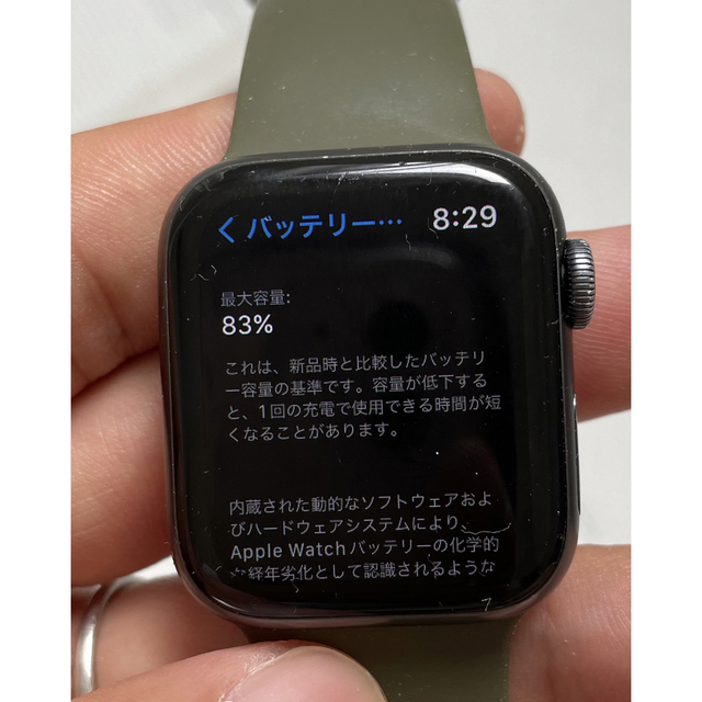 Apple Watch(アップルウォッチ)のApple Watch 5 NIKE 40mm スペースグレー メンズの時計(腕時計(デジタル))の商品写真